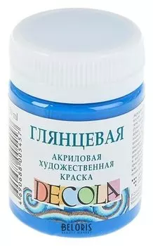 Краска акриловая Decola, 50 мл, синяя, Shine, глянцевая