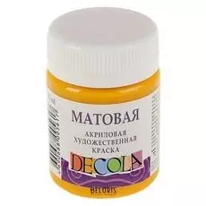 Краска акриловая Decola, 50 мл, жёлтая средняя, Matt, матовая