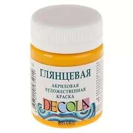 Краска акриловая Decola, 50 мл, жёлтая средняя, Shine, глянцевая