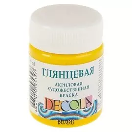 Краска акриловая Decola, 50 мл, жёлтая светлая, Shine, глянцевая