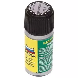 Краска акриловая для моделей "Мастер-акрил" алюминиевый (Металлик) №06