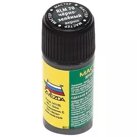 Краска акриловая для моделей "Мастер-акрил" черно-зеленый Rlm 70