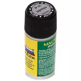 Краска акриловая для моделей "Мастер-акрил" серебряный (Металлик) №05