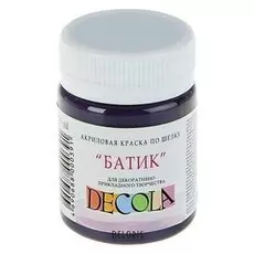 Краска акриловая для шёлка «Батик» Decola, 50 мл, фиолетовая, в банке