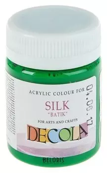 Краска акриловая для шёлка «Батик» Decola, 50 мл, зелёная средняя, в банке
