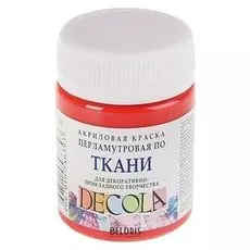 Краска акриловая для ткани Decola, 50 мл, красная, Pearl, перламутровая, в банке