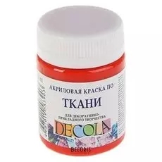 Краска акриловая для ткани Decola, 50 мл, красная, в банке