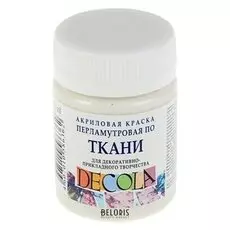 Краска акриловая для ткани Decola, 50 мл, белая, Pearl, перламутровая, в банке