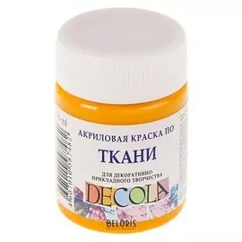 Краска акриловая для ткани Decola, 50 мл, жёлтая тёмная, в банке