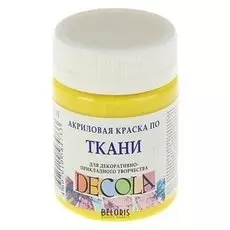 Краска акриловая для ткани Decola, 50 мл, лимонная, в банке