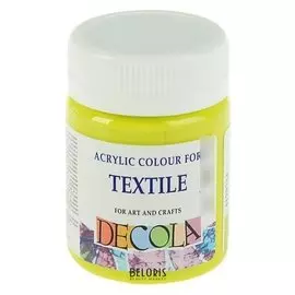 Краска акриловая для ткани Decola, 50 мл, лайм, в банке