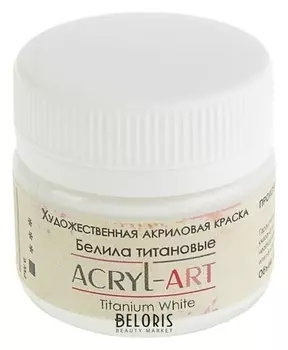 Краска акриловая художественная, 20 мл, «Таир», акрил-арт, белила титановые