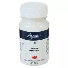 Краска акриловая художественная «Ладога», 100 мл, белила титановые