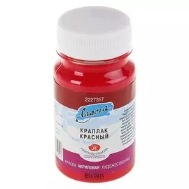 Краска акриловая художественная «Ладога», 100 мл, краплак красный