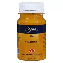 Краска акриловая художественная «Ладога», 100 мл, охра светлая