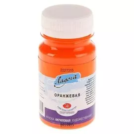 Краска акриловая художественная «Ладога», 100 мл, оранжевая