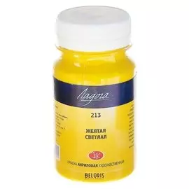 Краска акриловая художественная «Ладога», 100 мл, жёлтая светлая