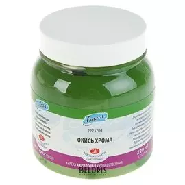 Краска акриловая художественная «Ладога», 220 мл, окись хрома