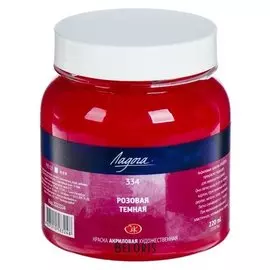 Краска акриловая художественная «Ладога», 220 мл, розовая тёмная