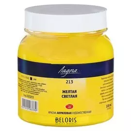 Краска акриловая художественная «Ладога», 220 мл, жёлтая светлая