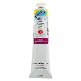 Краска акриловая художественная «Ладога», 46 мл, лимонная, в тубе