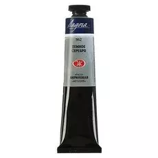 Краска акриловая художественная «Ладога», 46 мл, Metallic, серебро тёмное, в тубе