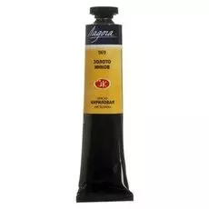 Краска акриловая художественная «Ладога», 46 мл, Metallic, золото инков, в тубе