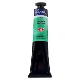 Краска акриловая художественная «Ладога», 46 мл, зелёная светлая, в тубе