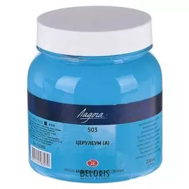 Краска акриловая художественная Ладога