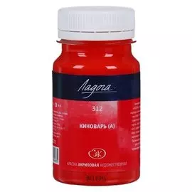 Краска акриловая художественная Ладога