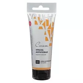 Краска акриловая художественная в тубе, 75 мл, ЗХК «Сонет», сиена натуральная