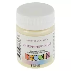 Краска акриловая интерферирующая Decola, 50 мл, золотая