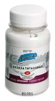 Краска акриловая Ладога Белила титановые