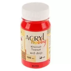 Краска акриловая Matt 100 мл таир Acryl Hobby матовый 0301034 красный темный