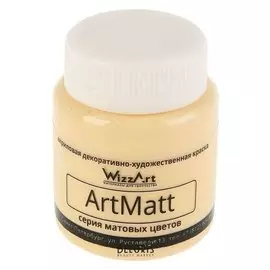 Краска акриловая Matt 80 мл Wizzart телесный матовый Wt21.80