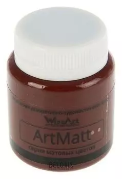 Краска акриловая Matt 80 мл Wizzart умбра натуральная матовый Wt24.80