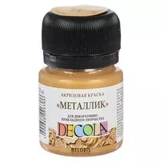 Краска акриловая Metallic 20 мл ЗХК «Декола» 4926973 золото майя
