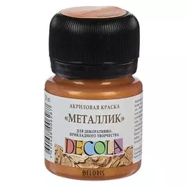 Краска акриловая Metallic 20 мл ЗХК «Декола» 4926968 золото ацтеков