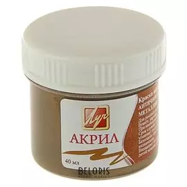 Краска акриловая Metallic