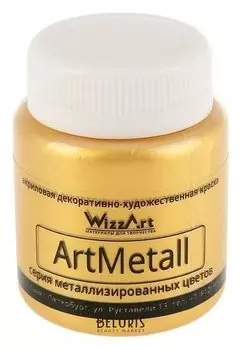 Краска акриловая, Metallic, 80 мл, Wizzart, золото