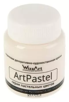 Краска акриловая Pastel 80 мл Wizzart бежевый пастельный Wa26.80