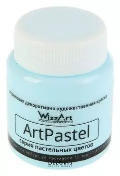 Краска акриловая Pastel, 80 мл, Wizzart, бледно-голубой пастельный