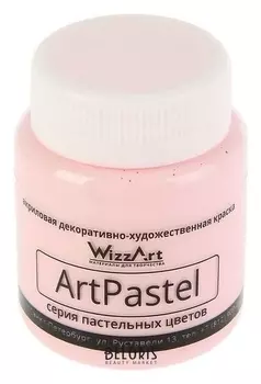 Краска акриловая Pastel 80 мл Wizzart розовый пастельный Wa19.80