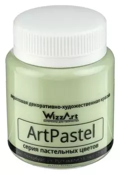 Краска акриловая Pastel 80мл Wizzart зеленый окись хрома пастельный Wa9.80