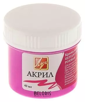 Краска акриловая Pearl