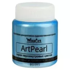Краска акриловая Pearl 80 мл Wizzart неоновый голубой перламутровый Wr18.80