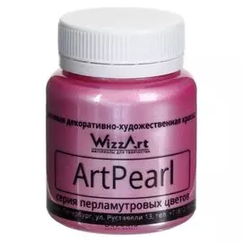 Краска акриловая Pearl 80мл Wizzart розовый перламутровый Wr6.20