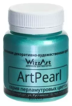 Краска акриловая Pearl 80мл Wizzart зеленый перламутровый Wr5.80
