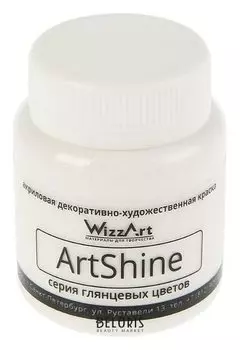 Краска акриловая Shine, 80 мл, Wizzart, белый глянцевый
