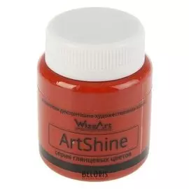 Краска акриловая Shine 80 мл Wizzart красно-коричневый Wg6.80